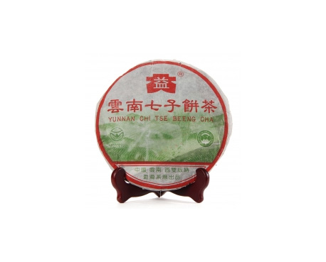 咸丰普洱茶大益回收大益茶2004年彩大益500克 件/提/片